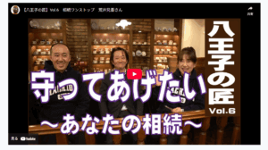 メディア・講演・セミナ実施情報