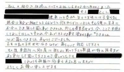 70代　女性　相続手続きご依頼者様