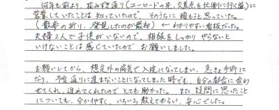 BRWF8DA0C7299A3_037966