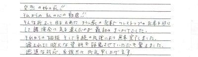 BRWF8DA0C7299A3_037968